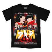 アキラ // 2019 (T-Shirt / Timed Edition)